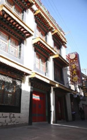 Tashitakge Hotel Lhasa Exterior foto